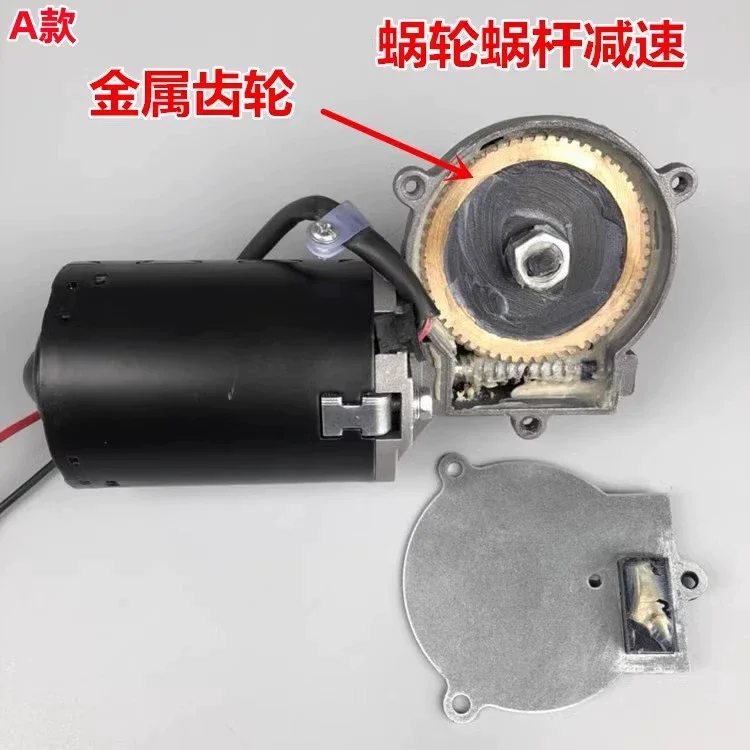 Worm Gear DC Reduction Motor 24V High Power High Speed Motor Self-locking Metal Gear Reversible