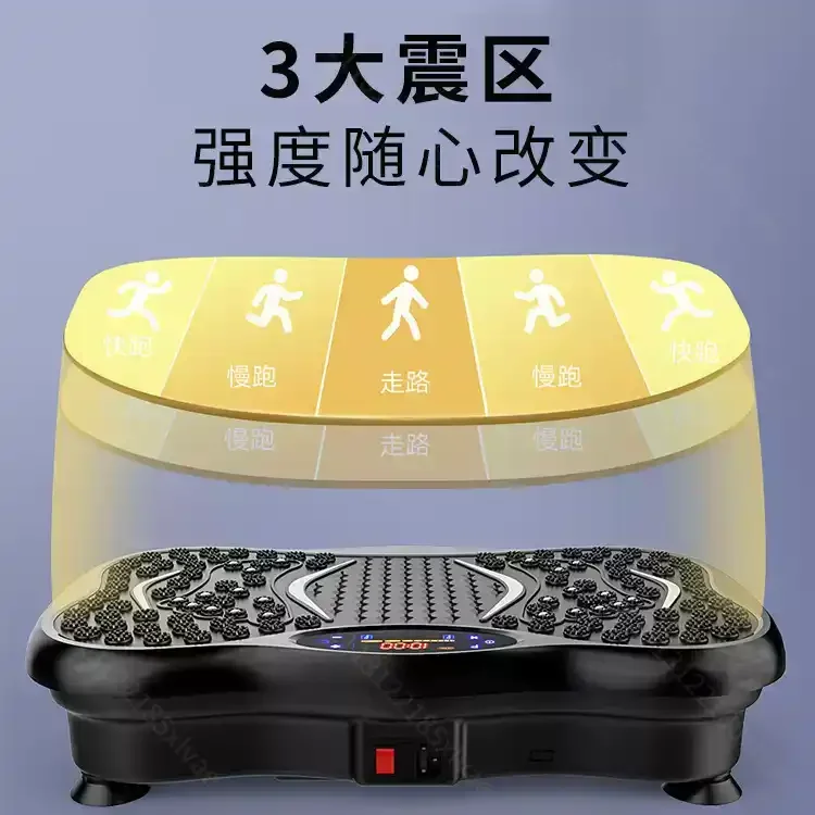 Whole Body Vibration Platform for Home Fitness, Muscle Relaxation & Blood Circulation Exercise Machine