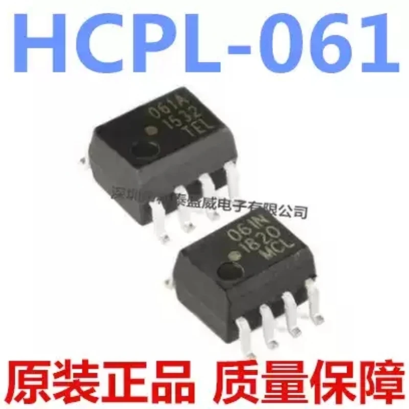 HCPL-061A-500E HCPL-061N-500E HCPL-063A-500E SOP8 Optocoupler