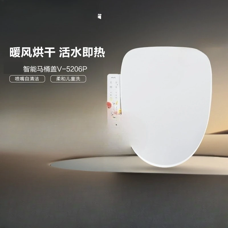 

Smart toilet cover, automatic heating warm air drying toilet seat