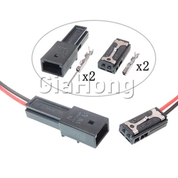 1 Set 2 Ways 4B0972623 8E0972763 AC Assembly Car Unsealed Adapter Automobile Cable Socket Auto Tweeter Audio Electric Connector