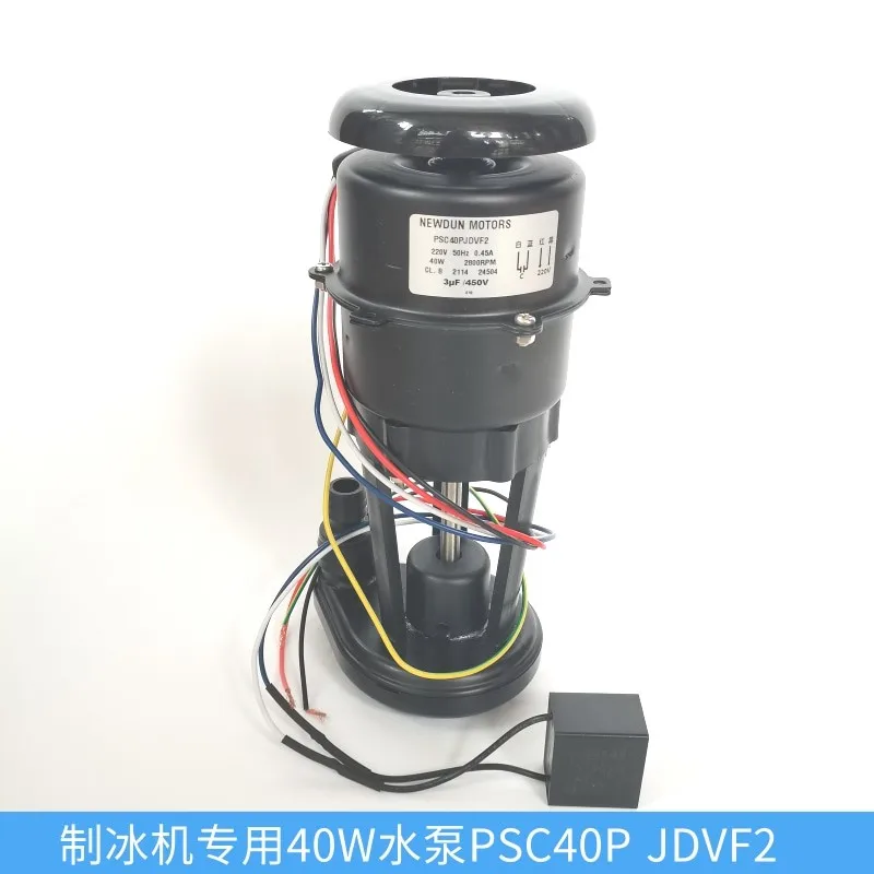 

Moon Shaped Ice Maker Dedicated Water Pump 40W Moon Shaped Ice Original 40W Water Pump PSC40P JDVF2 Ice Maker Water Pump