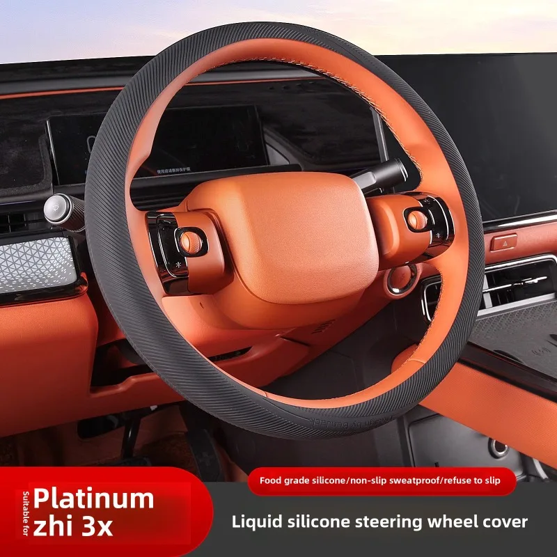 

Для Toyota BZ3X Platinum 3X жидкий силиконовый чехол на руль автомобиля ультратонкий дышащий защитный чехол на руль аксессуар