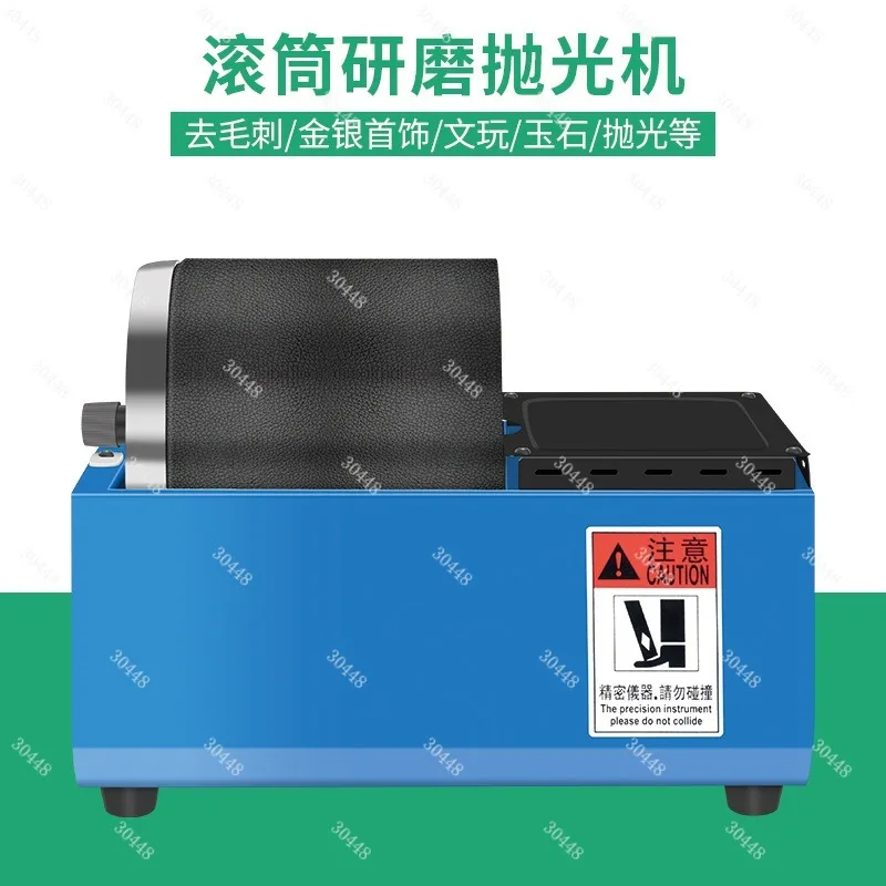 

Силиконовый барабанный полировщик, драгоценный камень, золото, серебро, шлифовка ювелирных изделий, полировка, удаление заусенцев и осветление, машина для ремонта ювелирных изделий