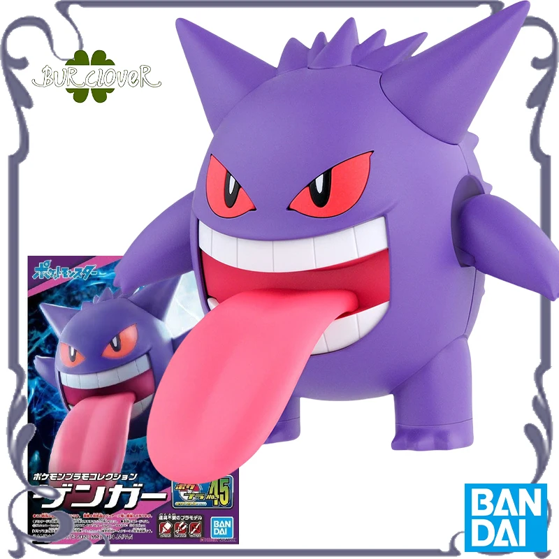 

BANDAI Original Pokémon evolution Series 45 Geng Gui Anime Action Figure Assembly Model Ornaments Gifts In Stock