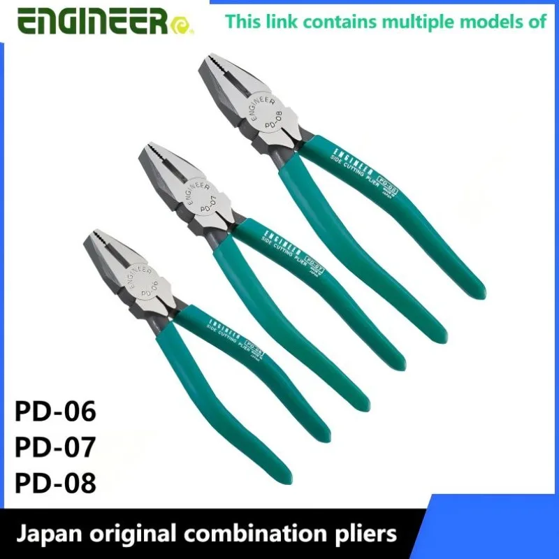 Japan Original ENGINEER PD-06 PD-07 PD-08 Side Cutting & Combination Pliers 165/185/210mm Electrician Wire Cutting Hand Tools