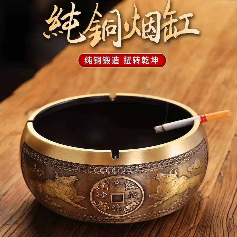 

Высококачественная латунная пепельница для дома, гостиной, отеля, специальный чайный журнальный столик, офисный стол, персонализированный светильник, роскошный орнамент