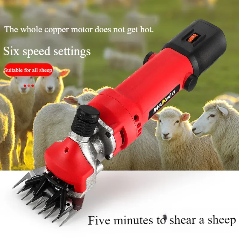 Electric Sheep Shears, Labor-Saving Animal Wool Trimmer for Livestock Shearing Machine