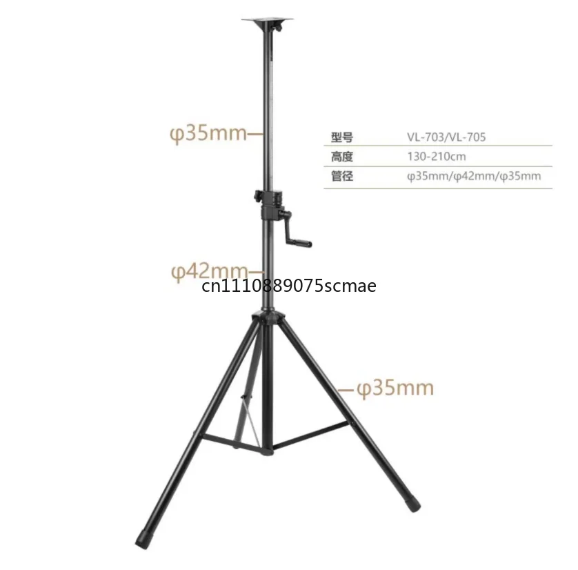 Heavy‑Duty Hand Crank Speaker Tripod, Metal Height Adjustable Audio Lifting Stand for Engineering Use