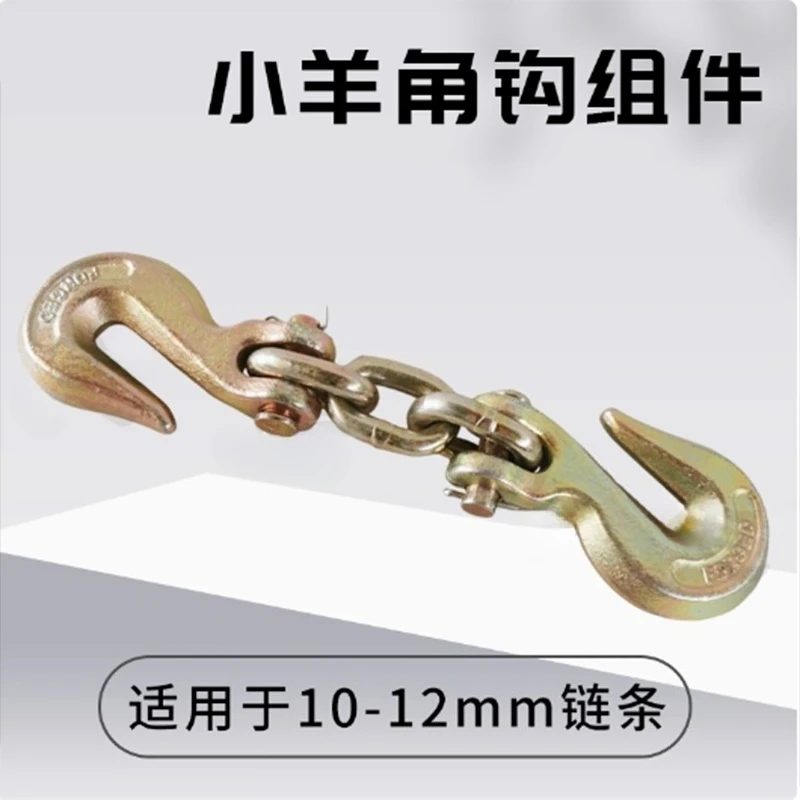1pcs Durable Link Double Hook Self-Tightening Clamp Auto Car Body Repair Pull Equipment Frame Back Pulling Collision Repair Tool