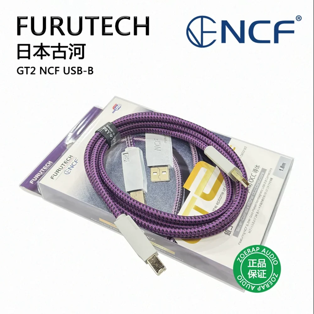 FURUTECH GT2 NCF USB-B Hi-Fi USB A to B Cable Silver-Plated OCC Audiophile Audio Cable for DAC