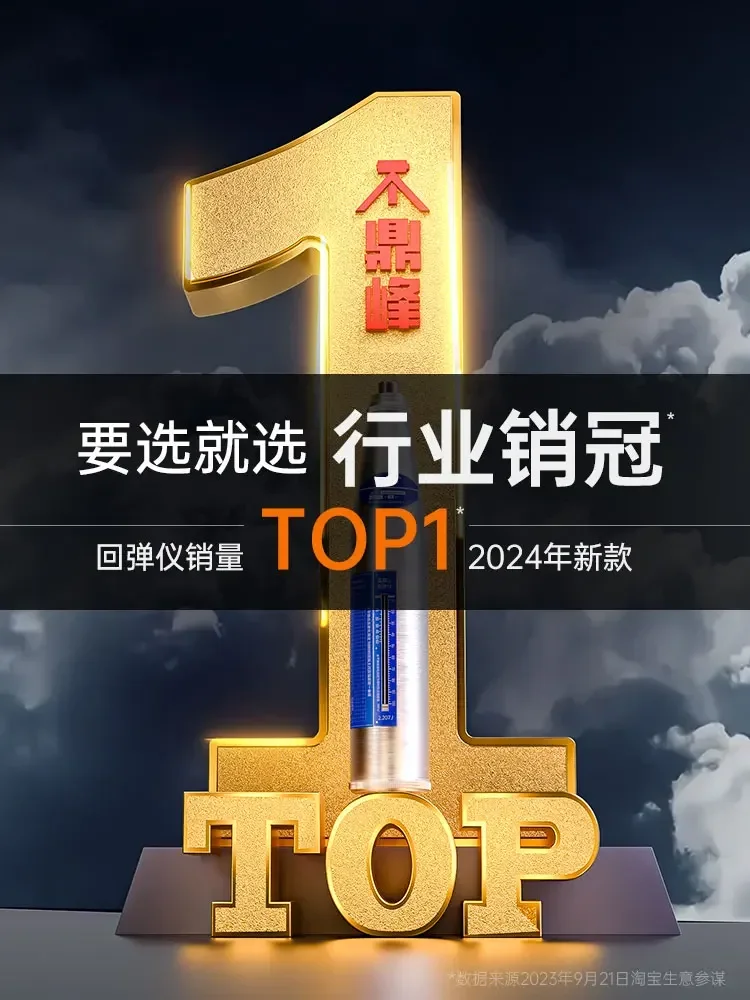 Strength ZC3-A Digital Display Concrete Steel Anvil High Strength Mortar Detector