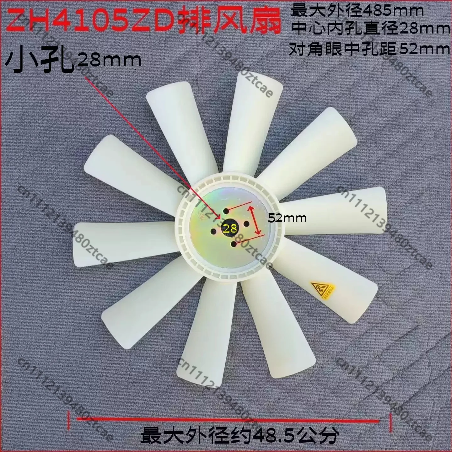 Overhaul Spare Reverse Blowing Fan R4105ZD R6105IZLD 6110 Generator Water Tank Cooling Parts
