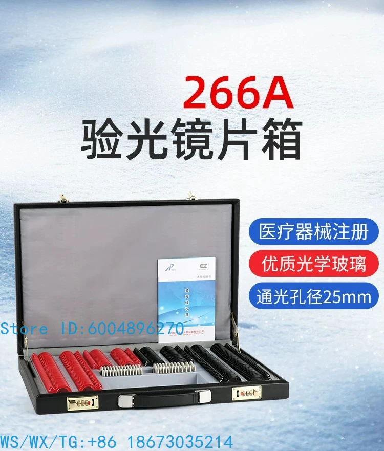 Ophthalmic Lens Box Insert Disc for Glasses Optometry Equipment Instrument