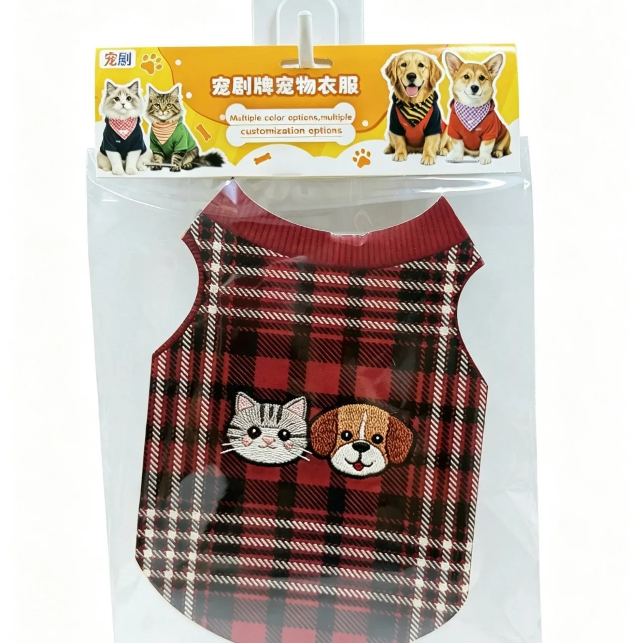 Pet Memorial Simulated Pet Vest Clothes Paper Model, Cute Printed Pet Outfit Paper Craft, Tribute Supply for Deceased Cat & Dog Commemoration view 5