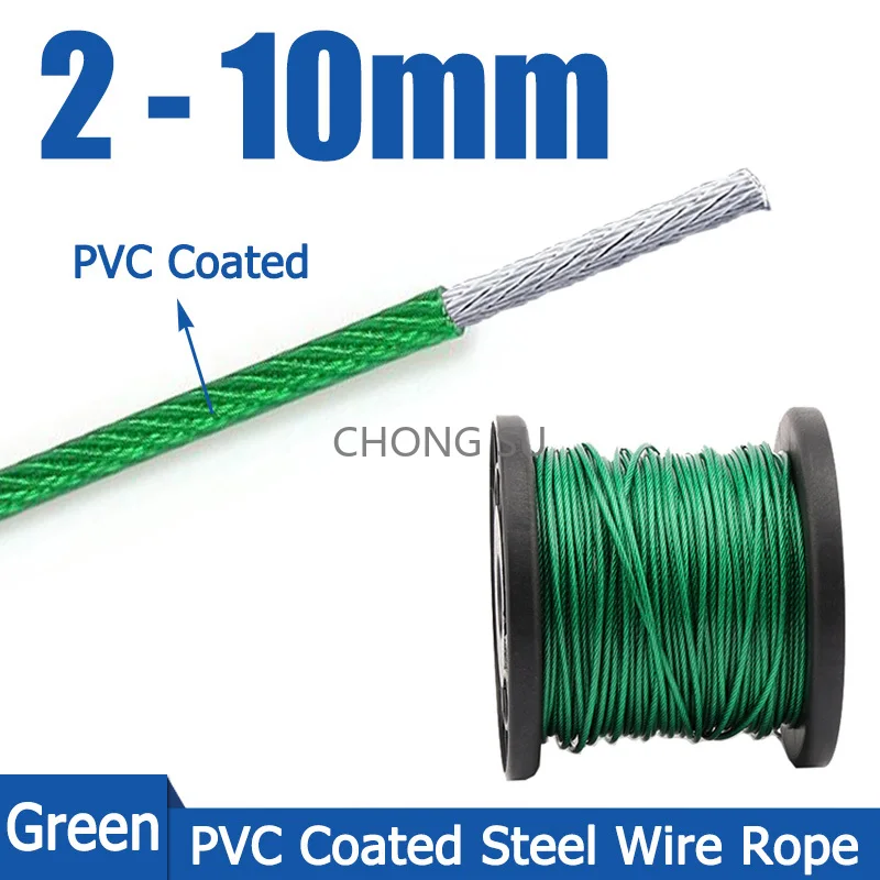 1-10M Dia 2-10mm Green PVC Coated Steel Wire Galvanized Steel Stranded Wire Rope Soft Cable Clothesline Outdoor Traction Rope