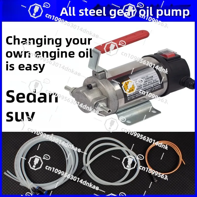 Self-service Car Maintenance, Self-service Oil Change Tool, Pumping Oil Change Pump, Gear Oil Pump, Electric Artifact
