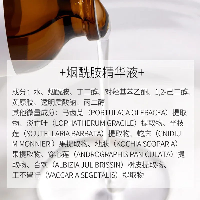High Concentration Niacinamide Serum 30ml Facial Brightening Hydrating Serum Skin Care Essence for Professional Salon Treatment