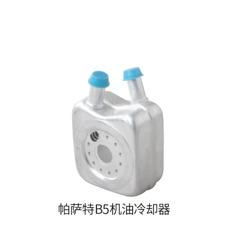 Fit for   Golf Passat JETTA Engine Oil Cooler 068117021B