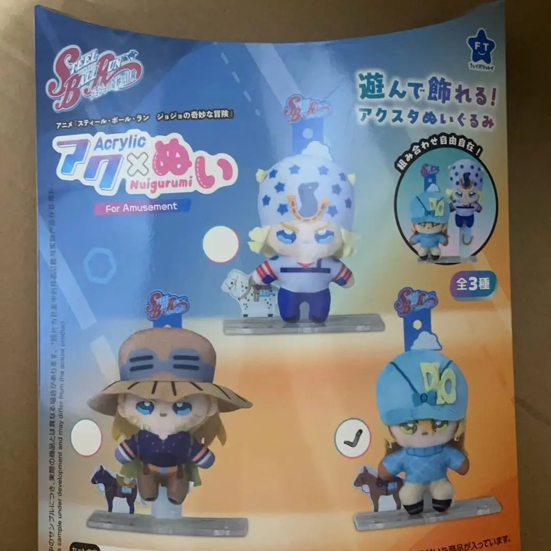 Sega Jojos Bizarre Adventure Steel Ball Run Plush Doll Toy With Acrylic Stand Official Anime Collectible Goods Toy