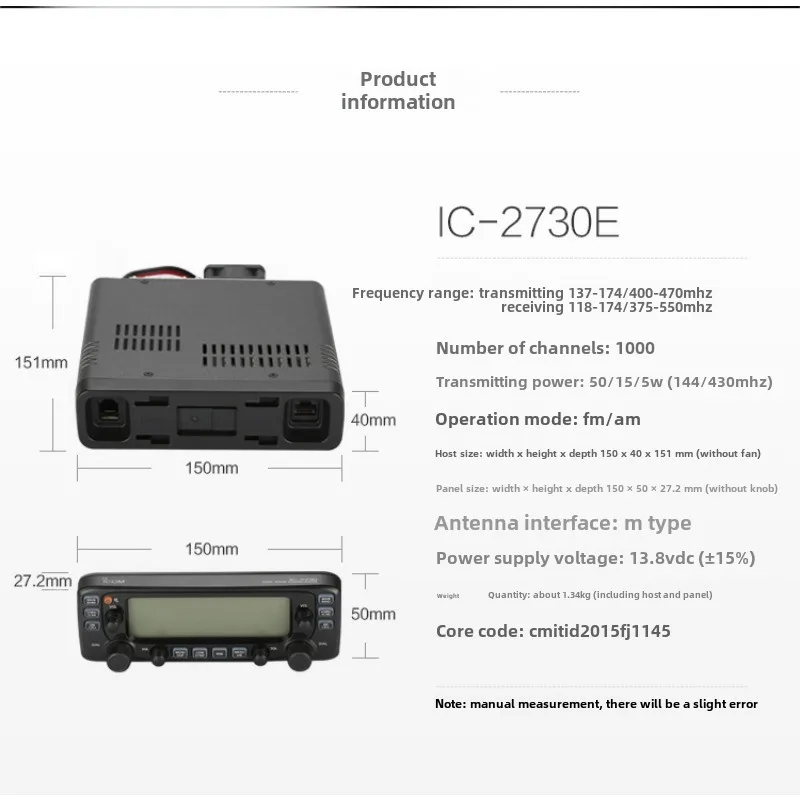 ICOM IC-2730E Mobile Radio Dual Band UHF 400-470MHz 50W FM Transceiver Car Intercom Accessories Handheld Microphone or Panel