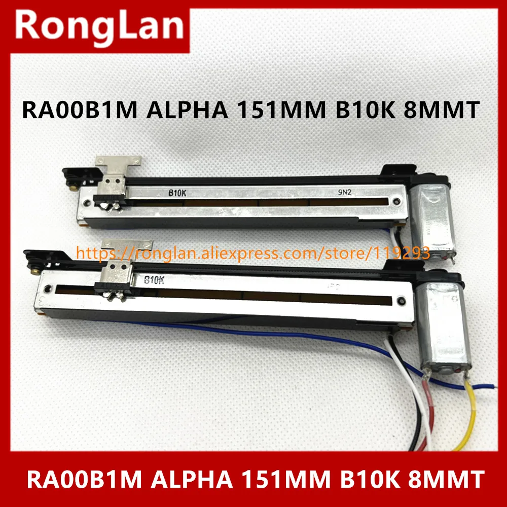 [BELLA] RA00B1M [Mono] ALPHA 151MM 15.1CM Digital Pusher Single Potentiometer B10K Handle 8MMT Handle--5PCS/LOT