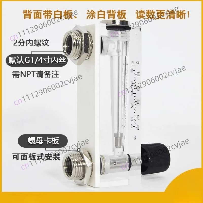 EM-6T Panel LZT Plexiglass Air Rotor Float Liquid Gas Flowmeter