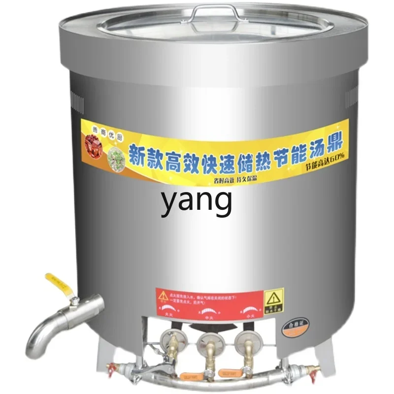 

CX commercial gas soup bucket beef and mutton soup pot stainless steel energy-saving thermal insulation stew cooked meat pot