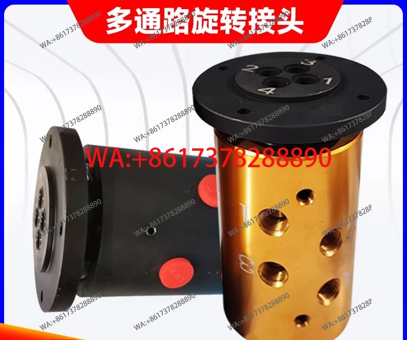 Multi-channel hydraulic rotary joint crane sandwich wood excavator center rotary oil separator cup central rotary joint