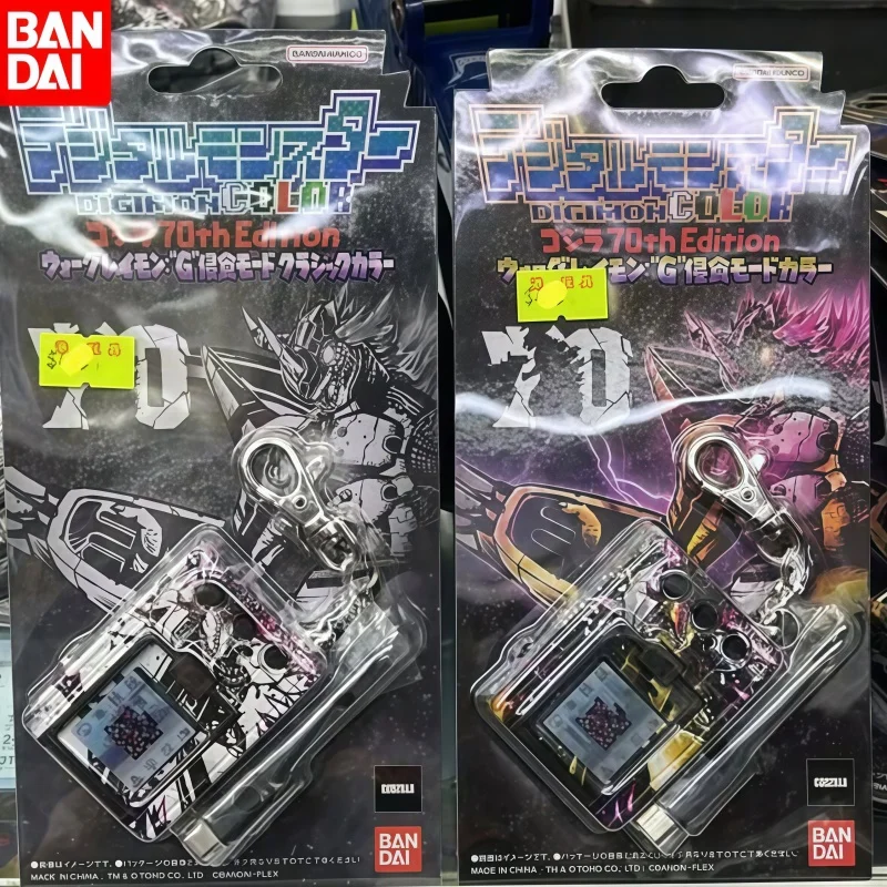 

In Stock Bandai Digital Monster Original V-Pet Digimon Color Digivice G 70th Anniversary War Greymon Model Christmas Gift Toy