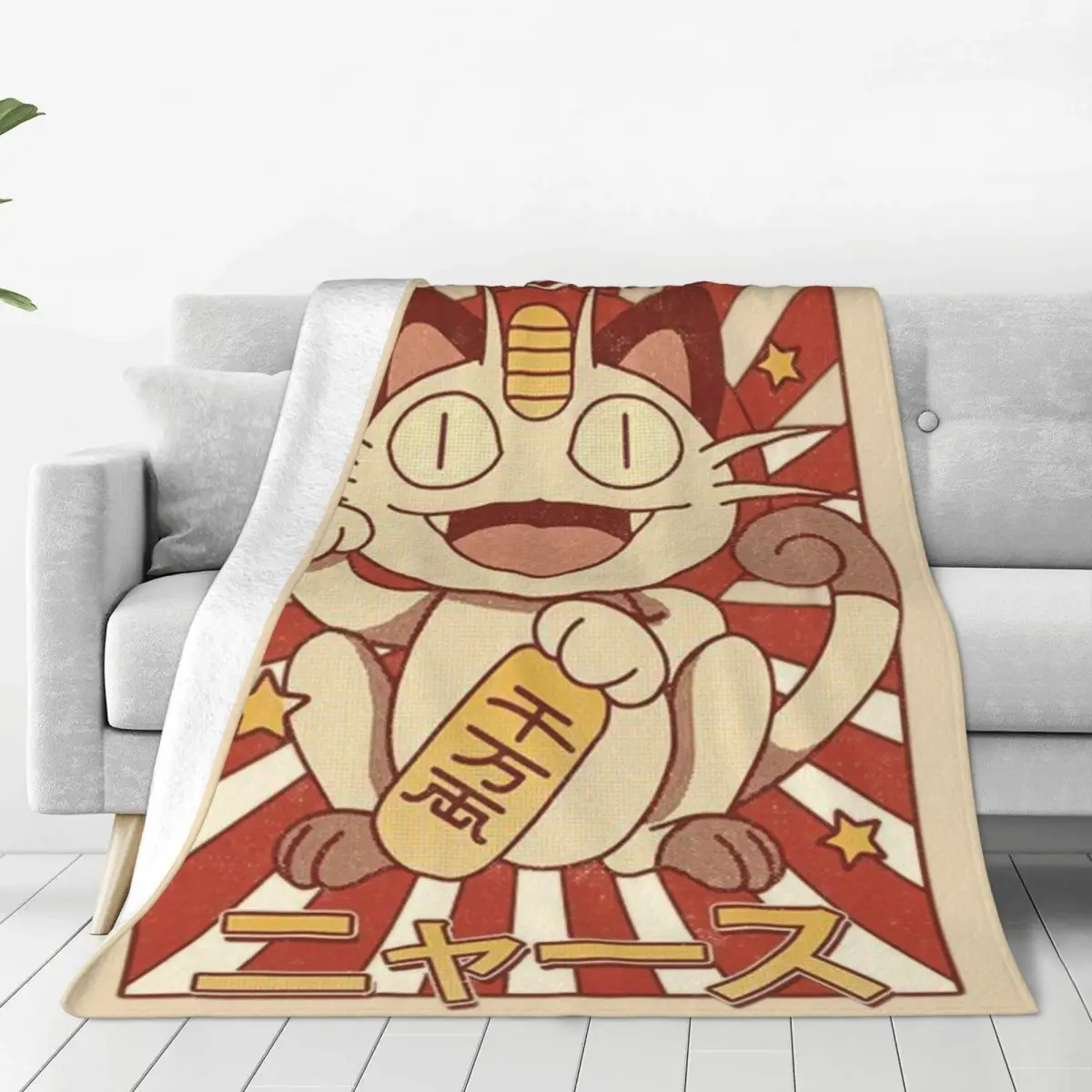 Meowth أنيمي مانغا البطانيات بوكيمون غامض رهيبة تنفس رمي بطانية للمفرش الربيع/الخريف