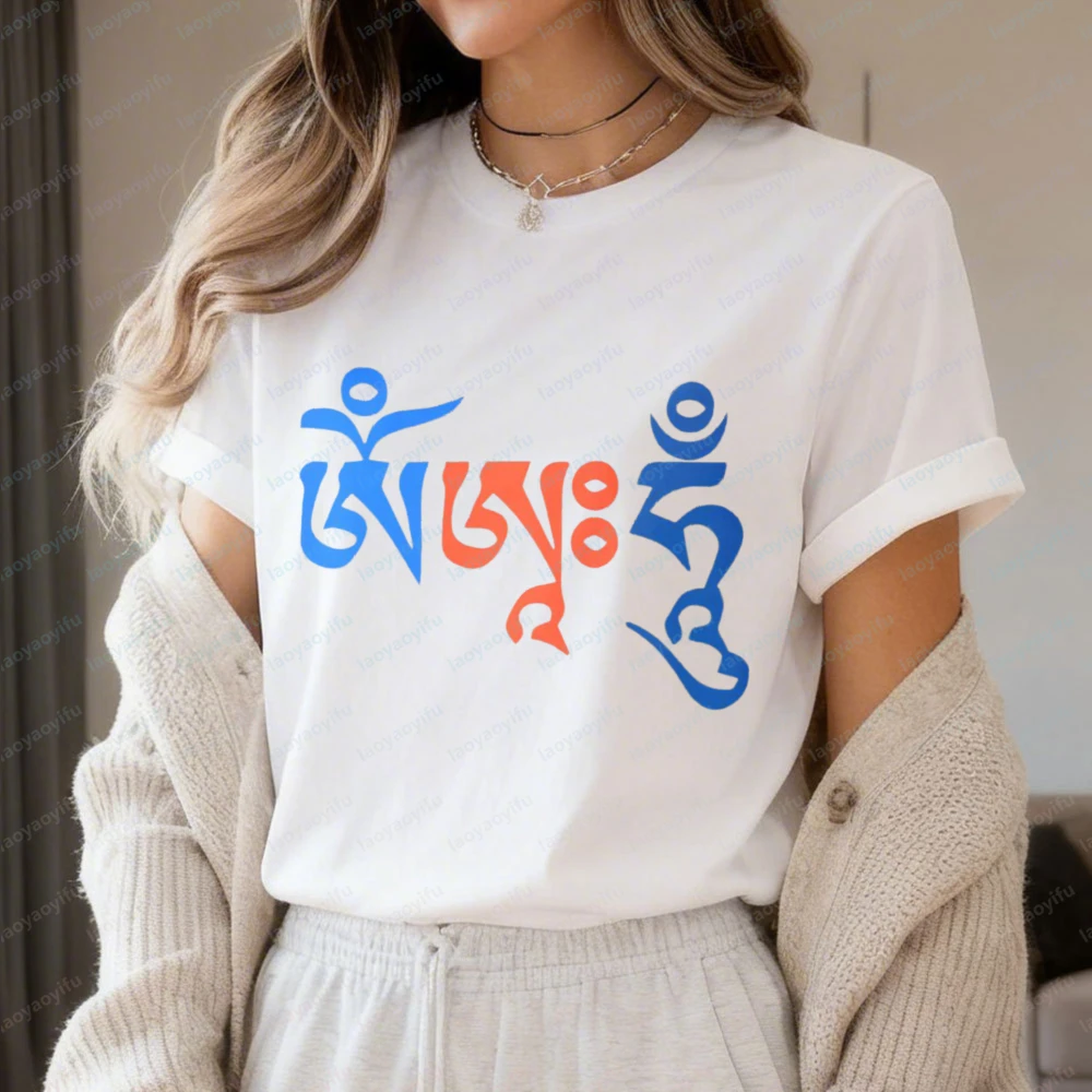 Om Mani Padme Hum Tibetan Buddhist T Shirt for Men Women Spiritual Graphic Tees Casual Cotton Short Sleeve Yoga Meditation Tops