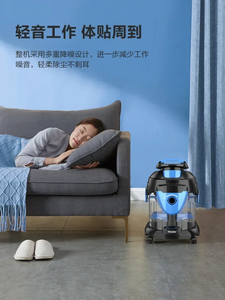 Haier-Aspirateur Électrique à Filtre d'Eau, Machine de Nettoyage de Sol, Appareil Ménager, 220V