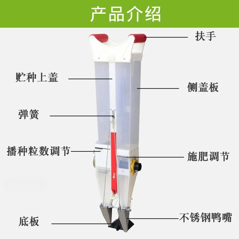 

Portable Planter Corn Peanut Soybean Vegetable On Demand Artifact Manual Planter Fertilizer Seeding Machine