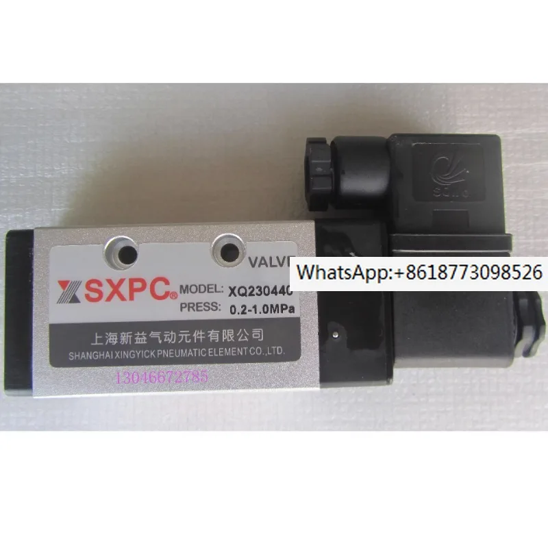 Shanghai Xinyi Quanwei Pneumatic Component SXPC/SQW Two Position Three Way Electromagnetic Directional Valve XQ230440