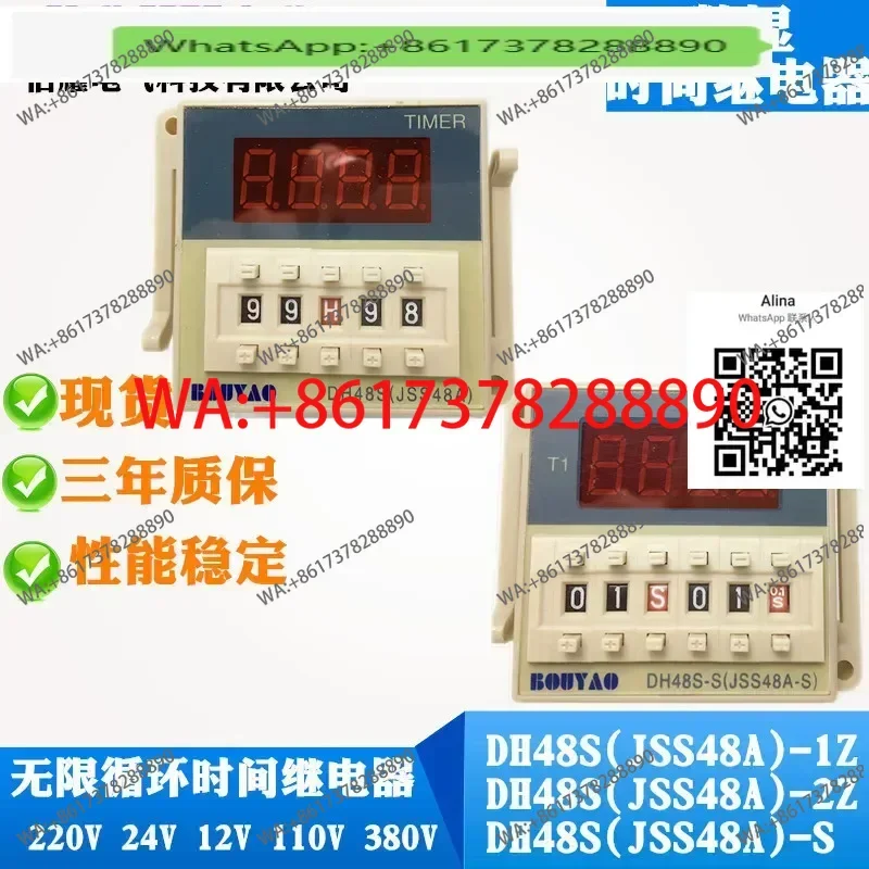 Time Relay JSS48A-S…