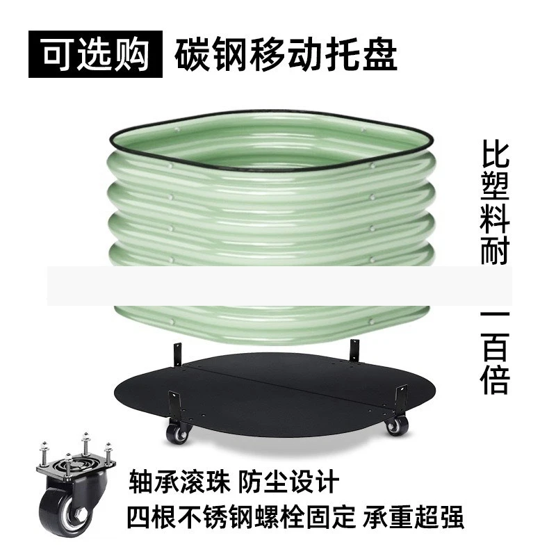 Manufacturer Carbon steel mobile tray with pulley, sui for metal planting box, flower pot, garden bed, load-bearing chassis