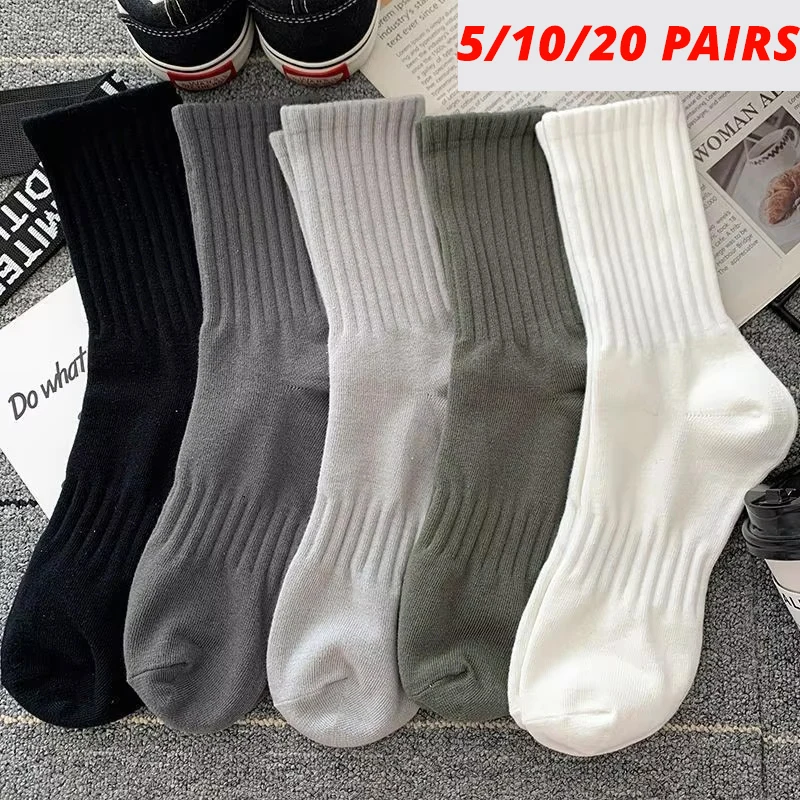 5/10/20 Pairs Men\'s High Rubber Band Waist Couple Mid Tube Sports Solid Socks Spring/Summer Basketball Socks Four Seasons