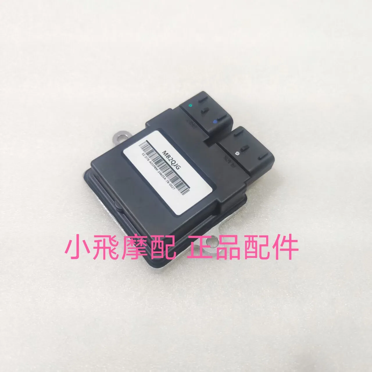 For Qjmotor Srv200 Accessories Qj Motor Srv 200 Ecu Controller Computer Board Mb2qjg