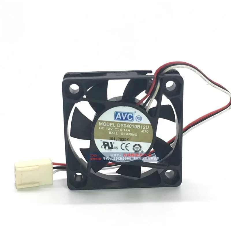 New Cooler Fan For …