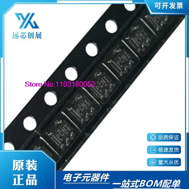 Guida completa al marchio Pgni: LED Chips originali su AliExpress