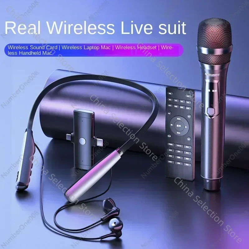 Sound Card Microphone Halter Headset Bluetooth Accompaniment Live Karaoke Recording Short Video Microphone Singing Equipment