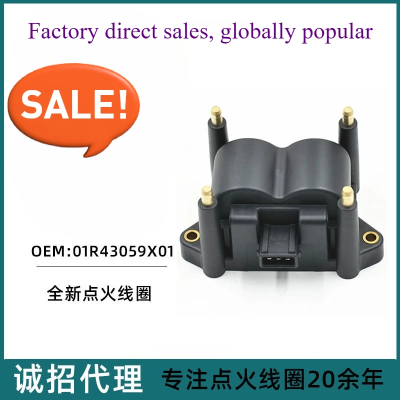 

Катушка зажигания 01R43059X01 для Karry Youya 1.2L Chery QQ Wuling Yangguang Hongtu, детали OEM