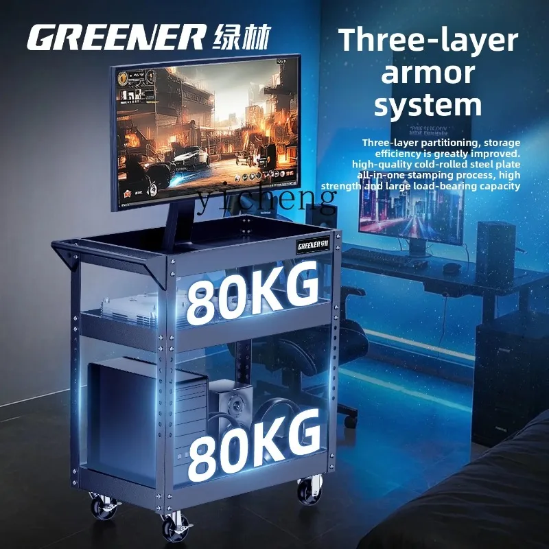 Host Bracket Computer Chassis Mobile Base Desktop Sea View Room Monitor Placement RackD26