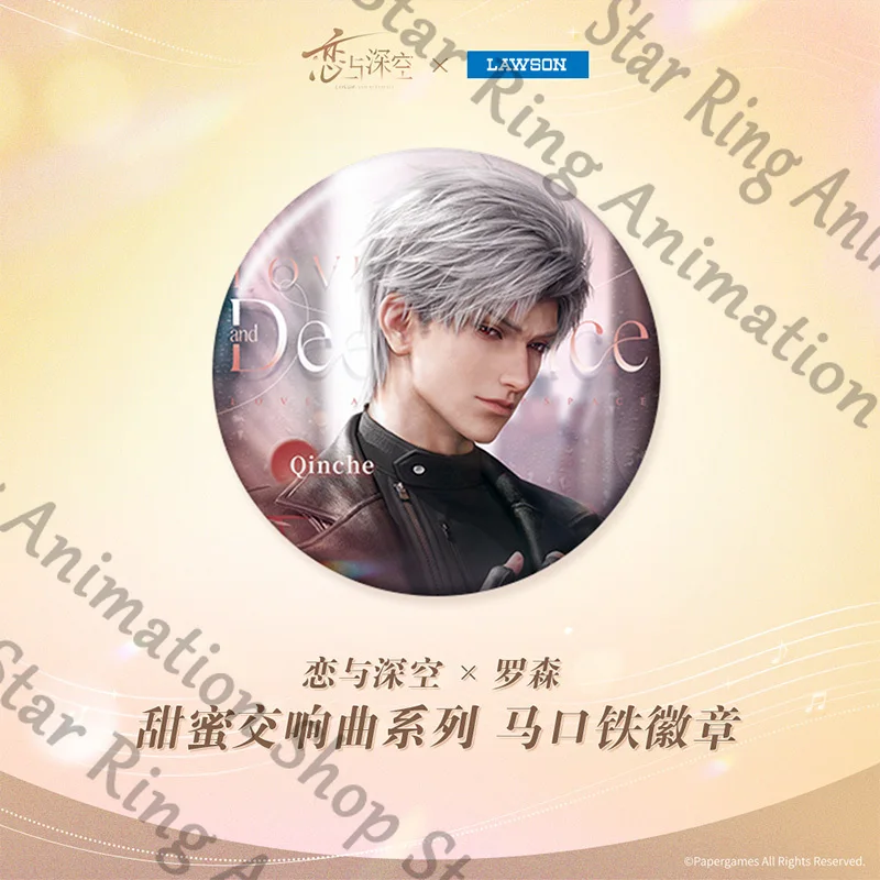 

Official Genuine Love and Deepspace Sylus Zayne Rafayel Xavier Anime Badge Tinplate Emblem Brooch Cospaly Cartoon Decorate Gift