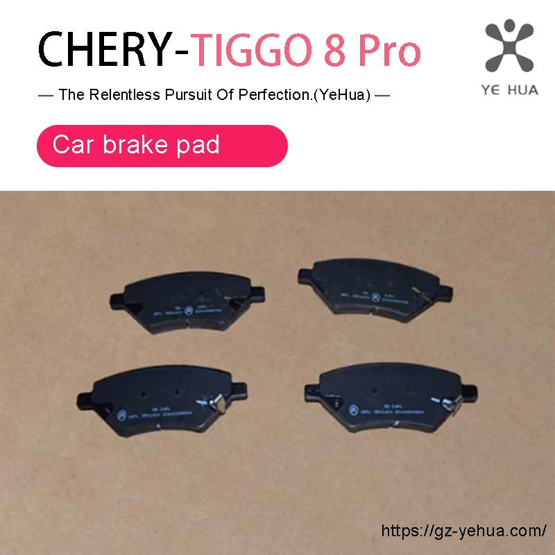 For Chery Tiggo 8 Pro 2021 2023 Car Brake Pad Friction Brake Pads Original Factory Automobiles Parts Accesorios Para Auto Tools