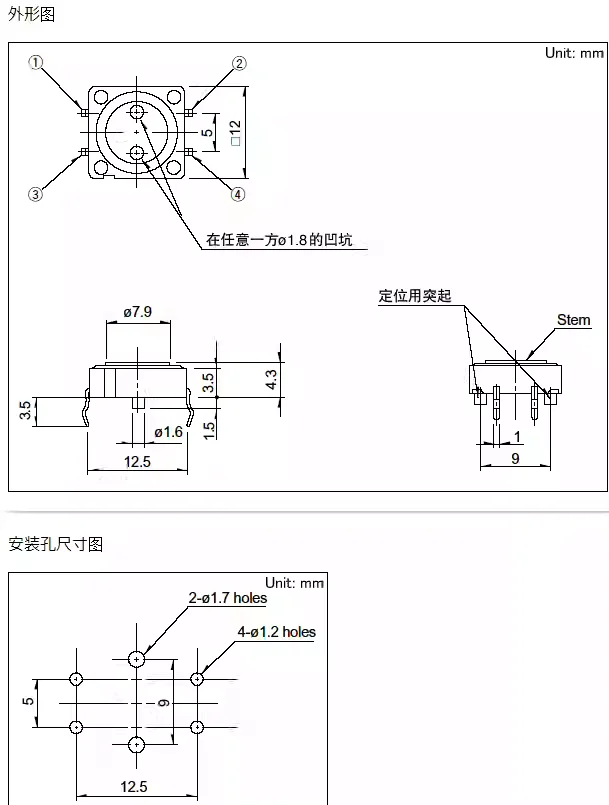 YYT SKHCBHA010 12*12*4.3 flat head button waterproof and dustproof straight plug 4 pins