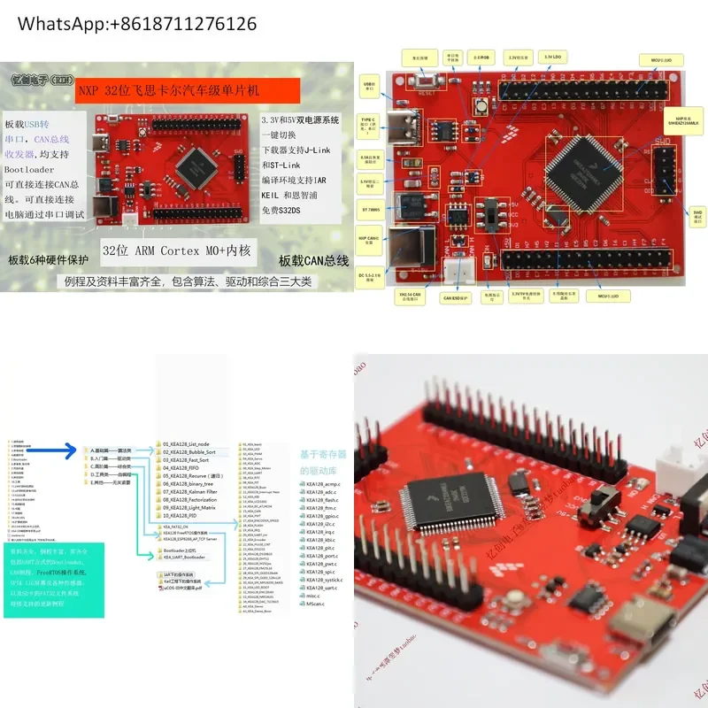 1pcs KEA128 Development Board S9KEAZ128 Automotive Grade ARM Microcontroller Module for Embedded System Learning and