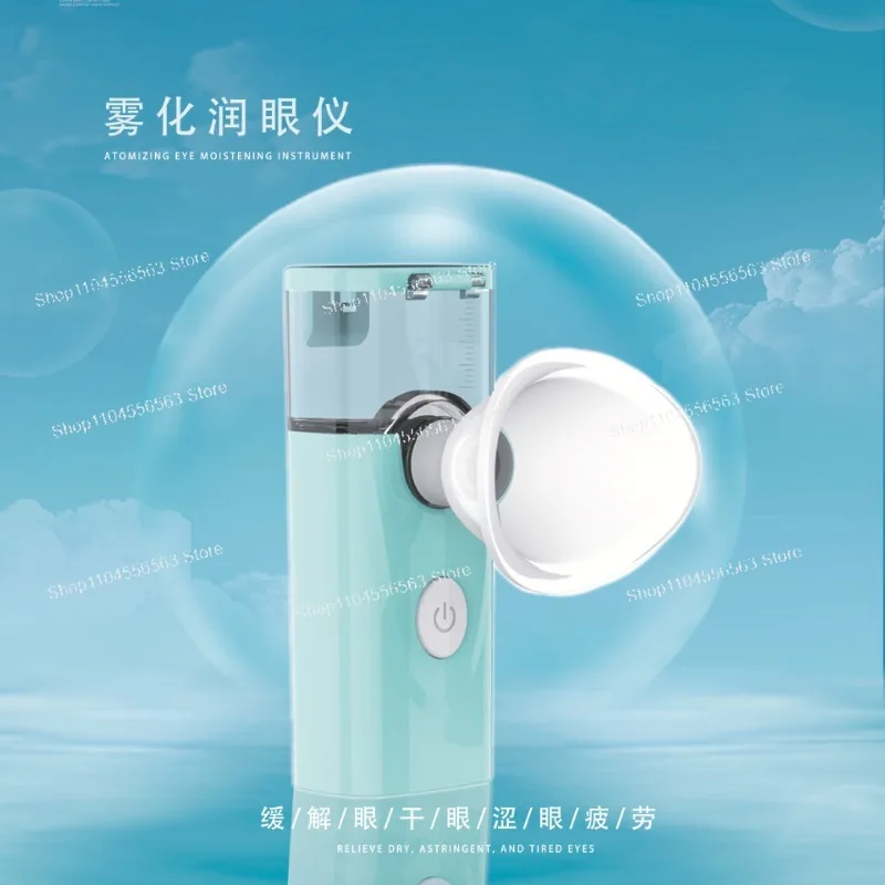 مرطب عين رذاذ جديد، تخفيف العيون الجافة، عيون جميلة، ترطيب، غسالة العين، رذاذ عين نانو منزلي