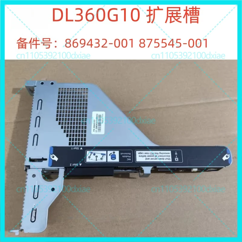 Used For HP 360G10 PCIe Server, Expansion Board 869432-001 Riser 875545-001